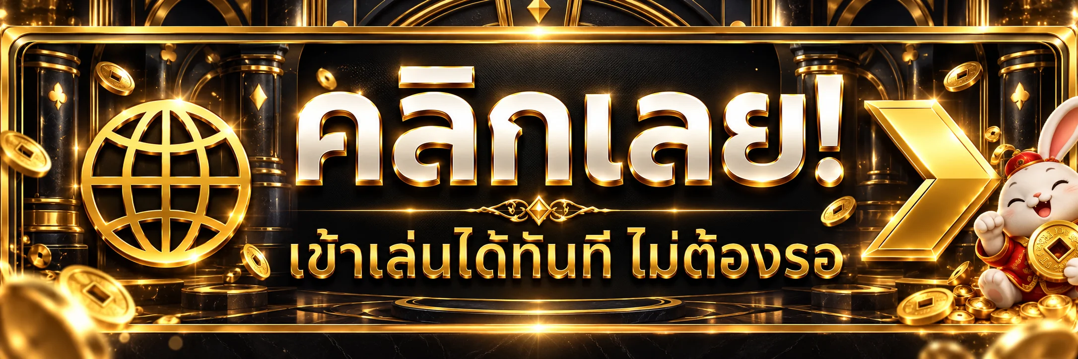 ปุ่มทางเข้า BP6699 สำหรับเข้าเล่นผ่านเว็บหลัก